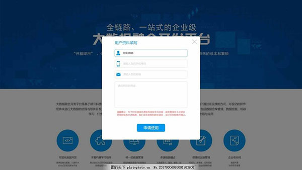 彈出框是一把雙刃劍，怎么才能讓它起到更多的積極作用呢？